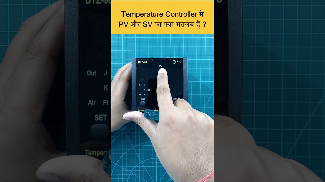 Temperature Controller में PV और SV का क्या मतलब हैं ? #temperature #temperaturecontroller