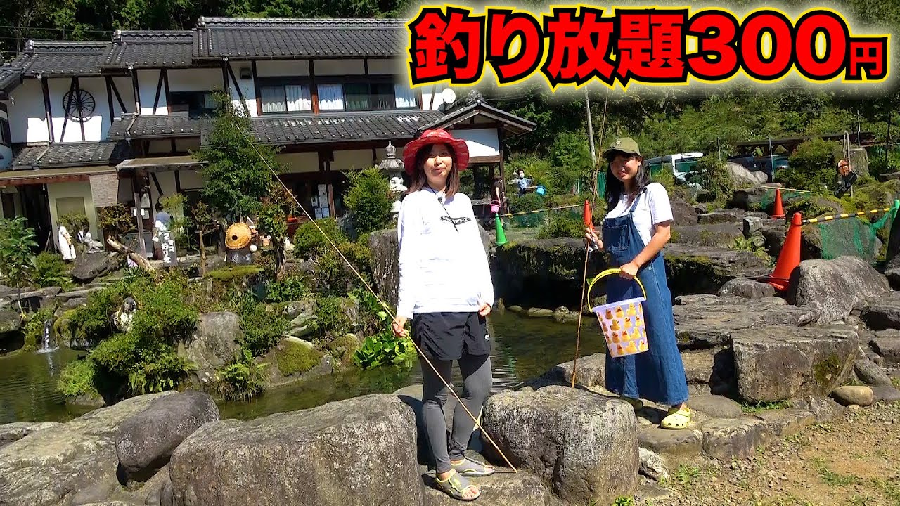 ３００円でニジマス釣り放題&食べ放題の釣り堀がヤバすぎた。