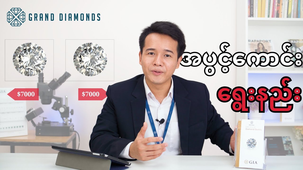 𝗘𝗽𝗶𝘀𝗼𝗱𝗲 7 : 
