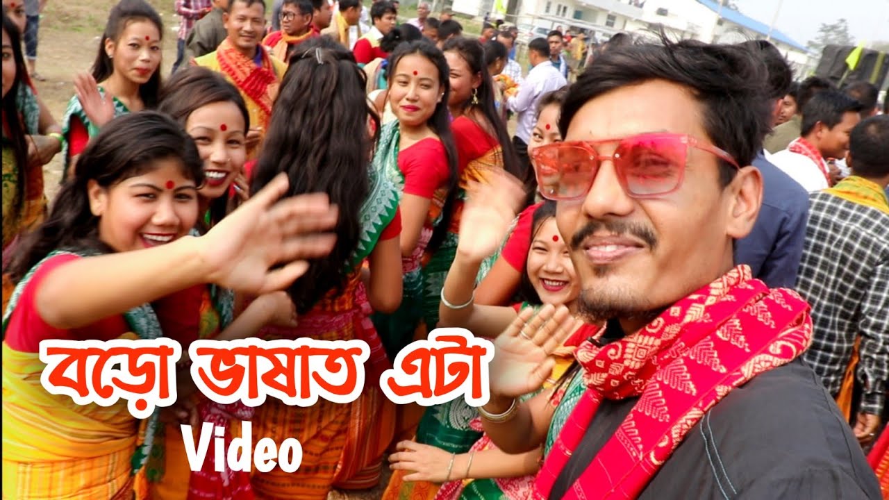 এটা দিন With Bodo language | Bodo  Vlog | Explore
