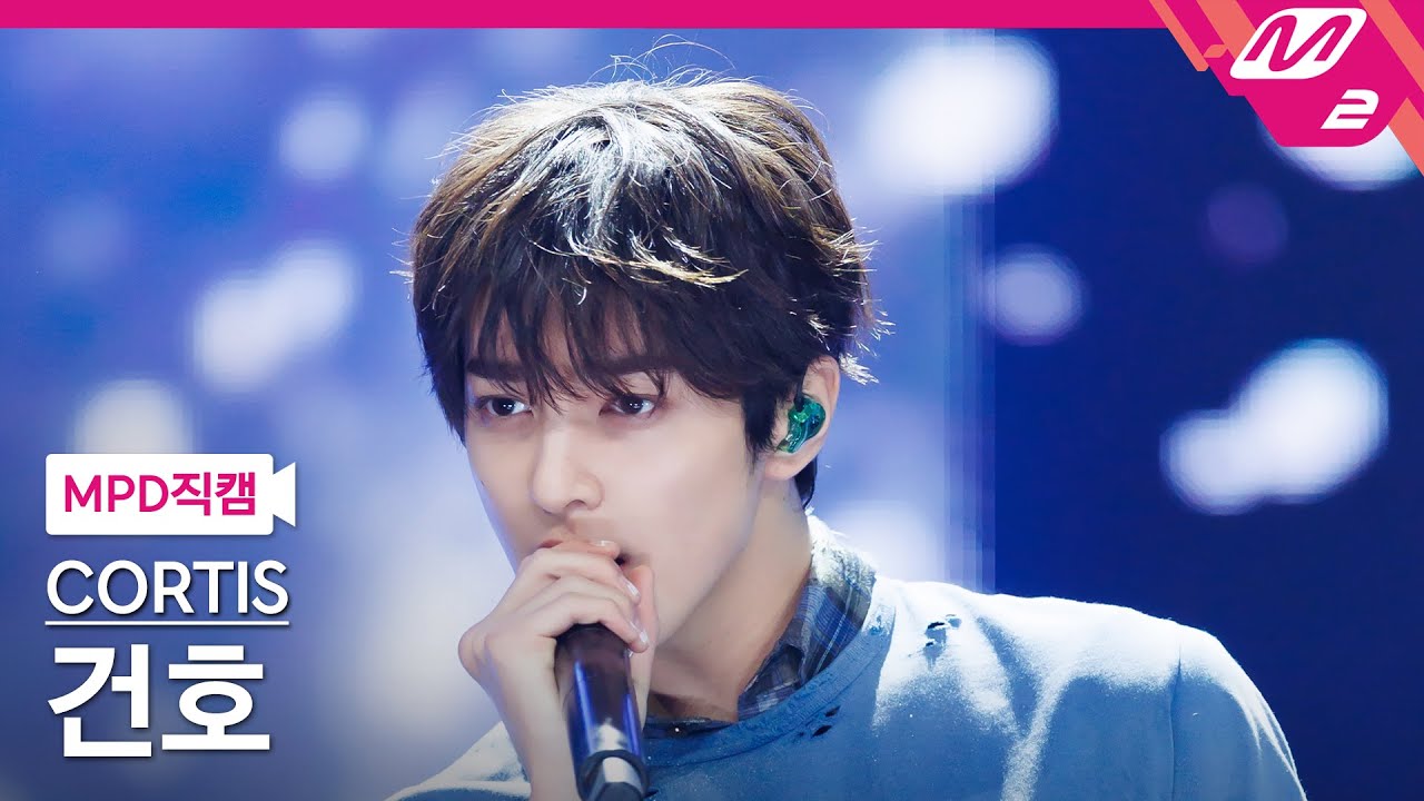 [MPD직캠] 코르티스 건호 직캠 4K 'JoyRide' (CORTIS KEONHO FanCam) | @MCOUNTDOWN_2026.2.5