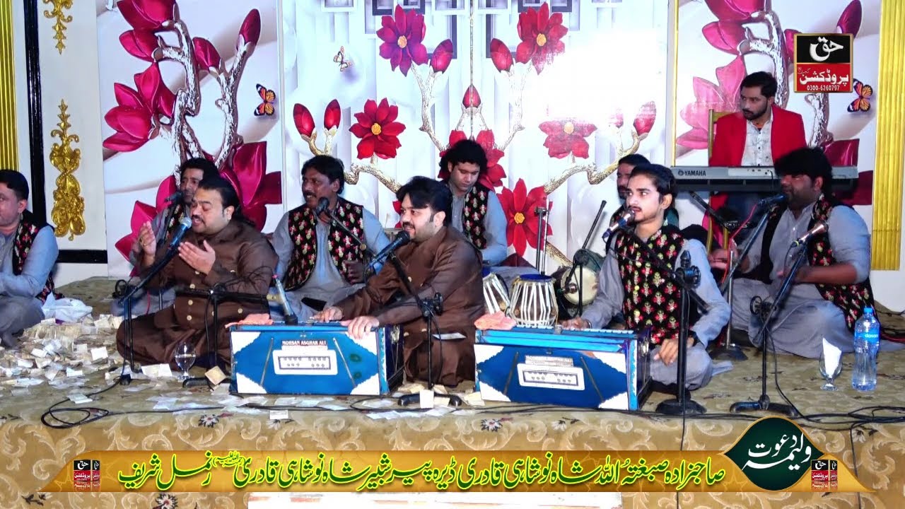 Des Arab Diya Dholna by Zahid Kashif Mattay Khan Qawwal
