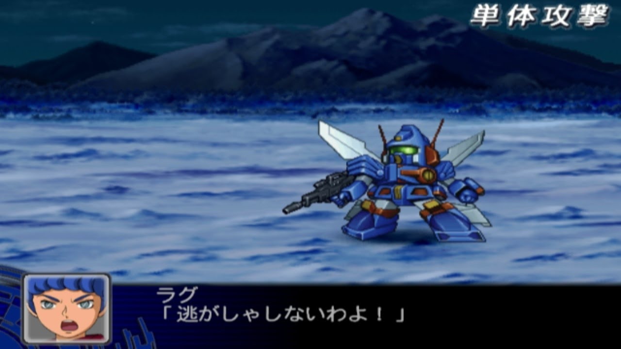 Super Robot Wars Z - Xabungle Attacks