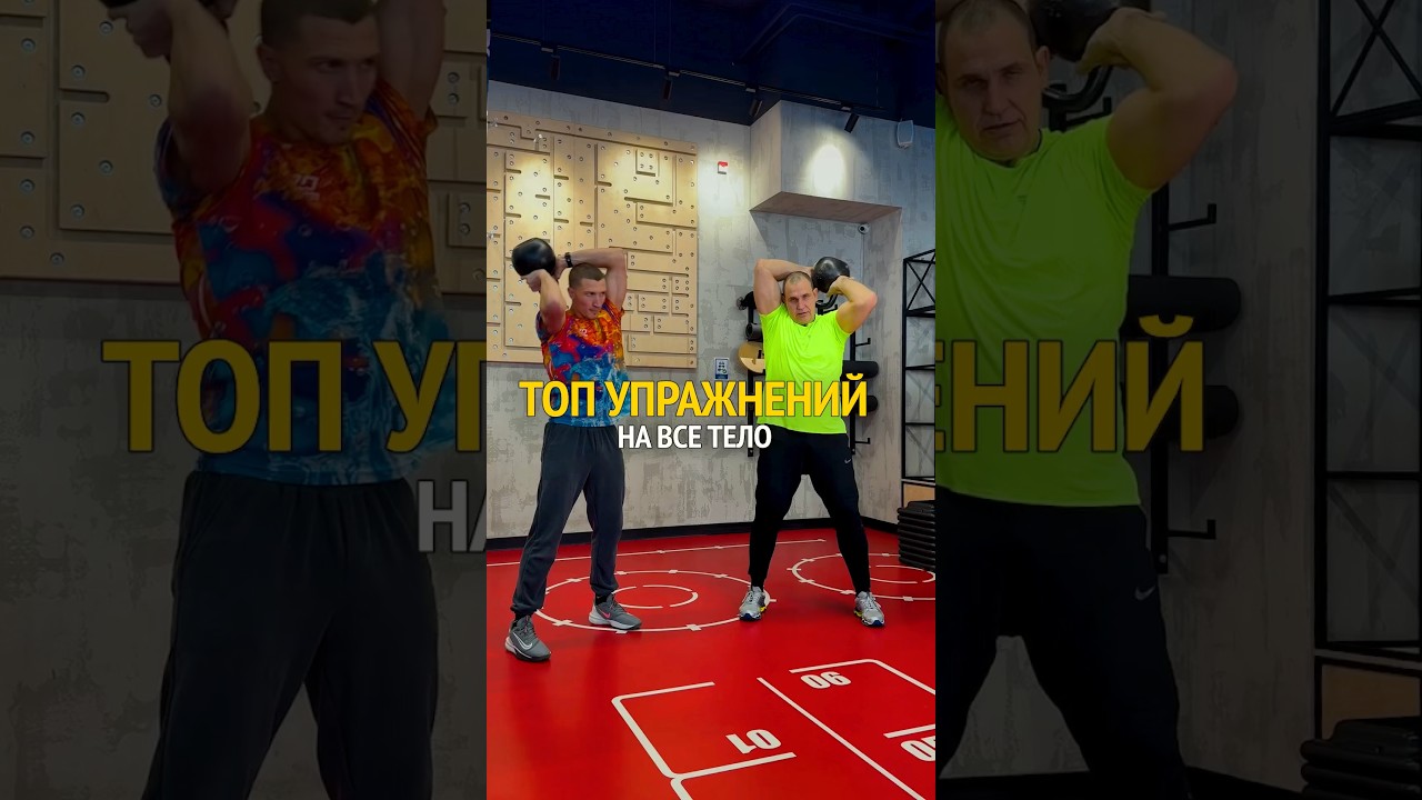 🔥БЕСПЛАТНЫЙ мастер-класс по технике рывка гирь, ждёт тебя в шапке профиля💪#kettlebell #гири