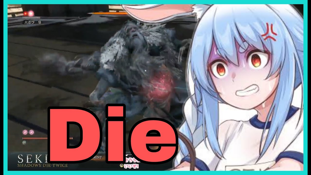 Pekora Let Out Her Wrath At Her Father For Torturing Her For Hours | Sekiro [Hololive/Eng Sub]