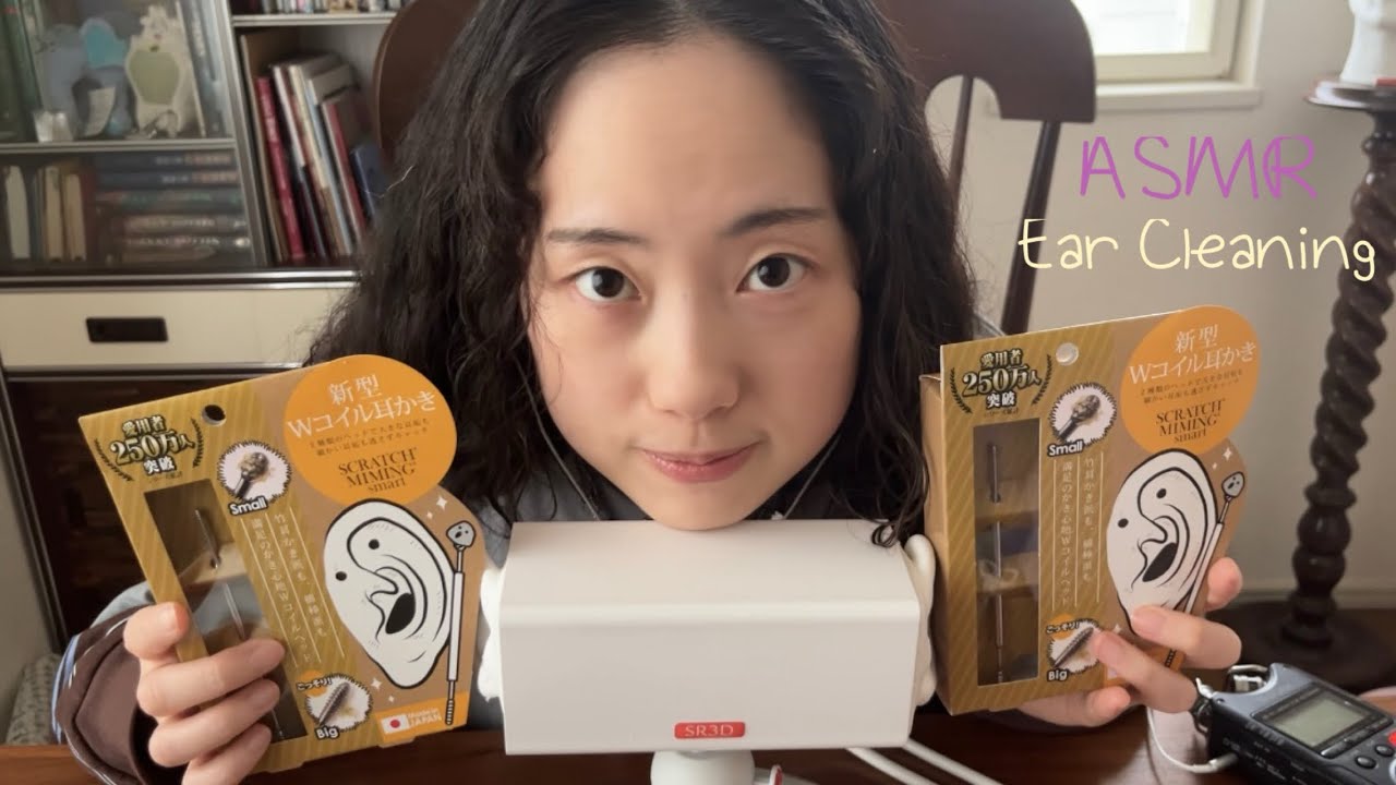 【ASMR】鼓膜もガリガリ 🪨 ステンレス耳かき 【Wコイル耳かき】/  Ear Cleaning STAINLESS 【SR3D】