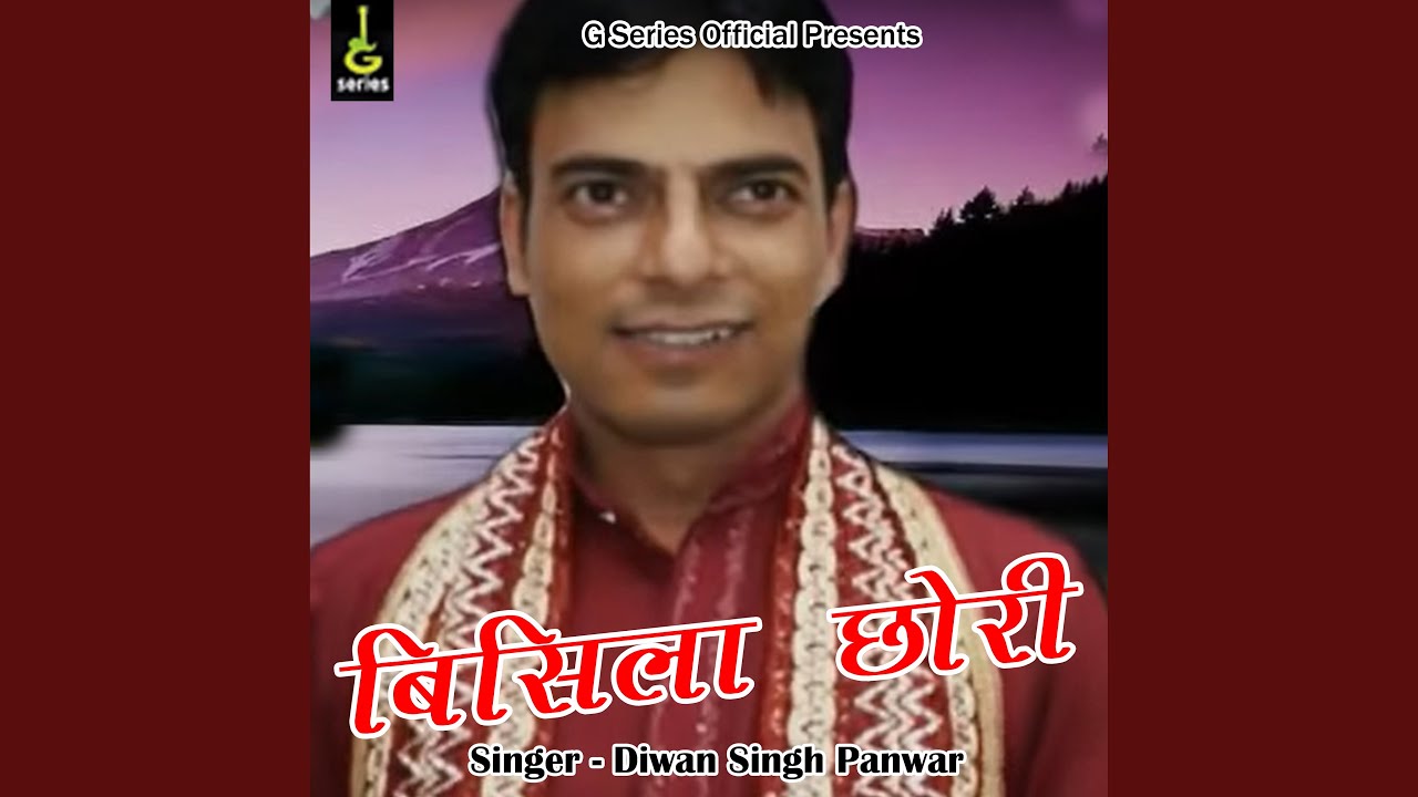 Bisla Chori (Pahadi)