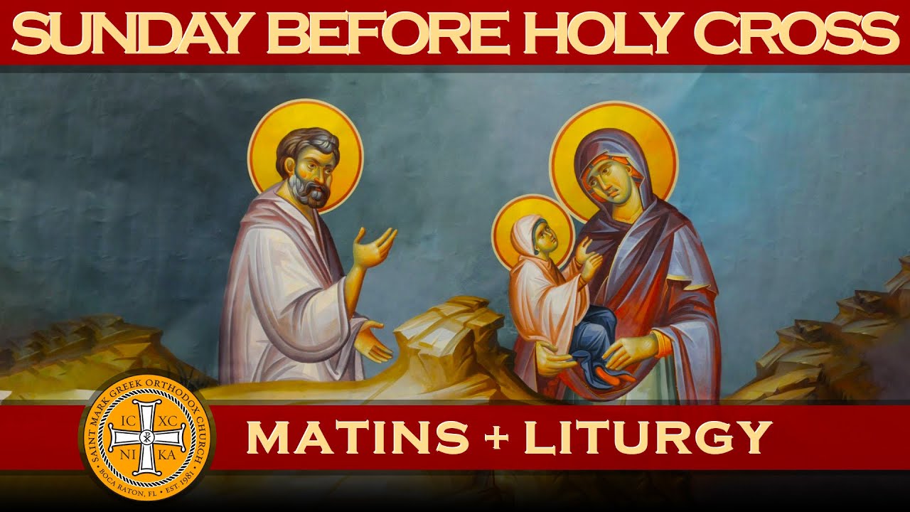 Greek Orthodox Matins (Orthros) & Divine Liturgy: Sunday before Holy Cross 9/11/22