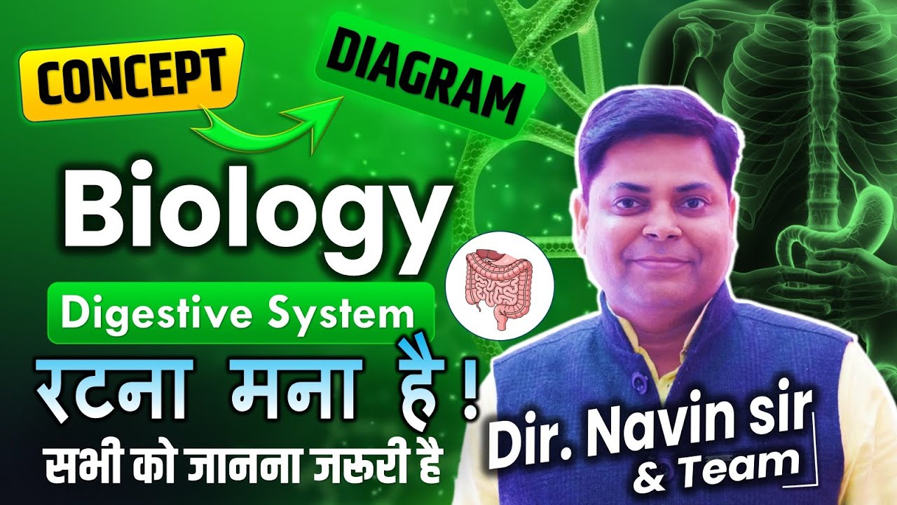 Biology Demo Class//Digestive system (पाचन तंत्र) for BPSC Tre4.0/BPSC PRT/BPSC Tre science