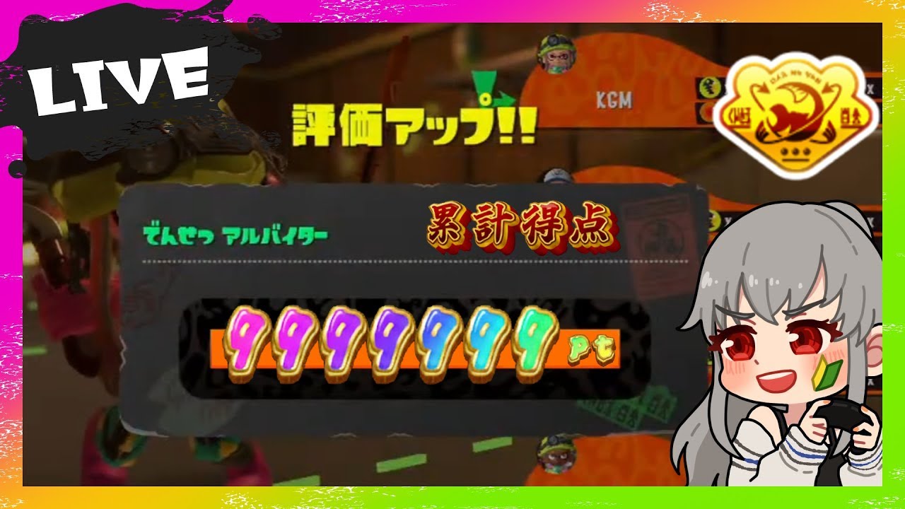 ダイナモまじか サーモンラン【スプラ3】