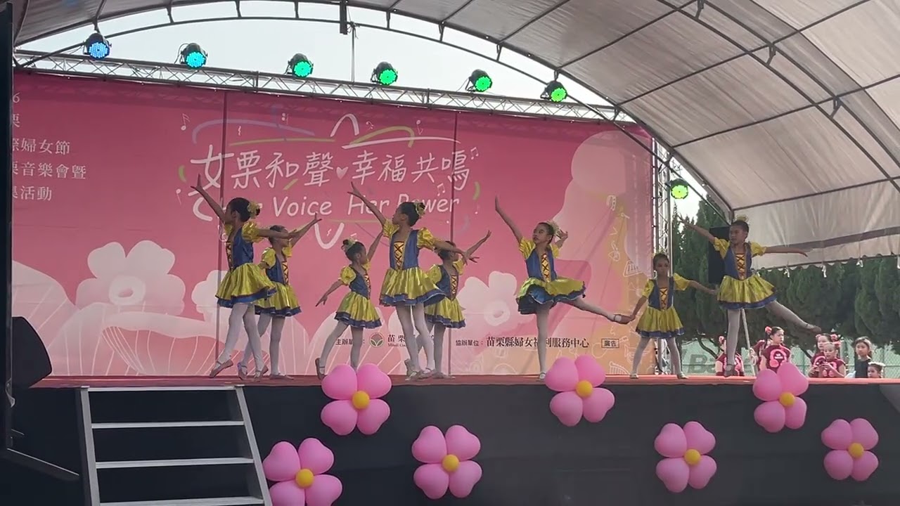 姍姍舞蹈表演-20260308