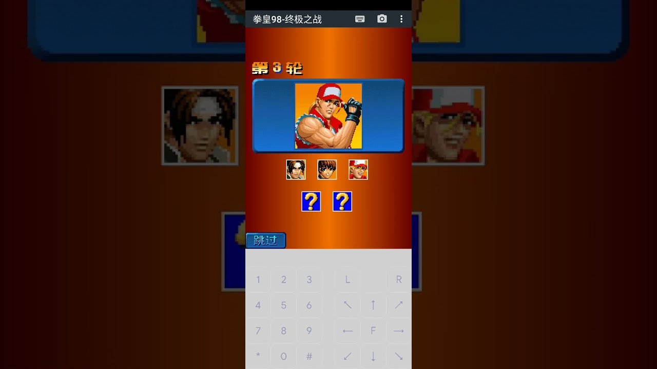 The King of Fighters 98 (Java) - Gameplay on Android