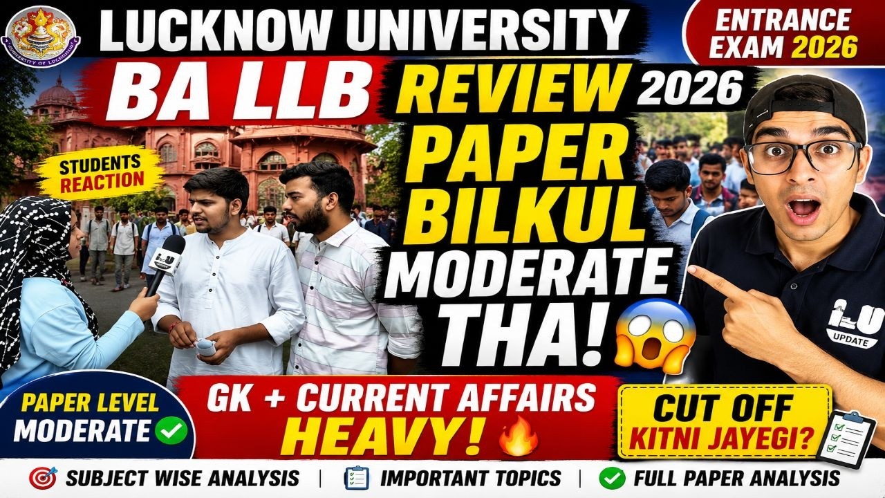 🔥 Lucknow University BA LLB Entrance Exam Review 2026 | Paper Bilkul Moderate Tha 😱 Full Analysis
