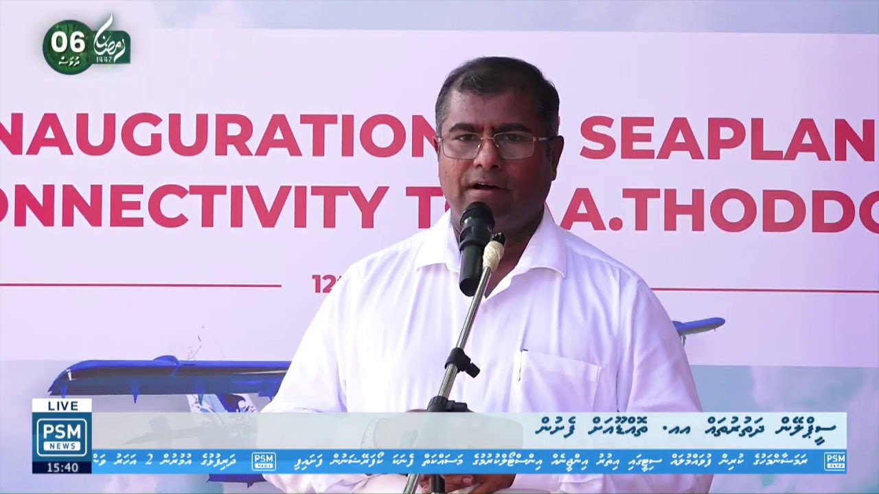 ސީޕްލޭން ދަތުރުތައް އއ. ތޮއްޑޫއަށް ފެށުން
