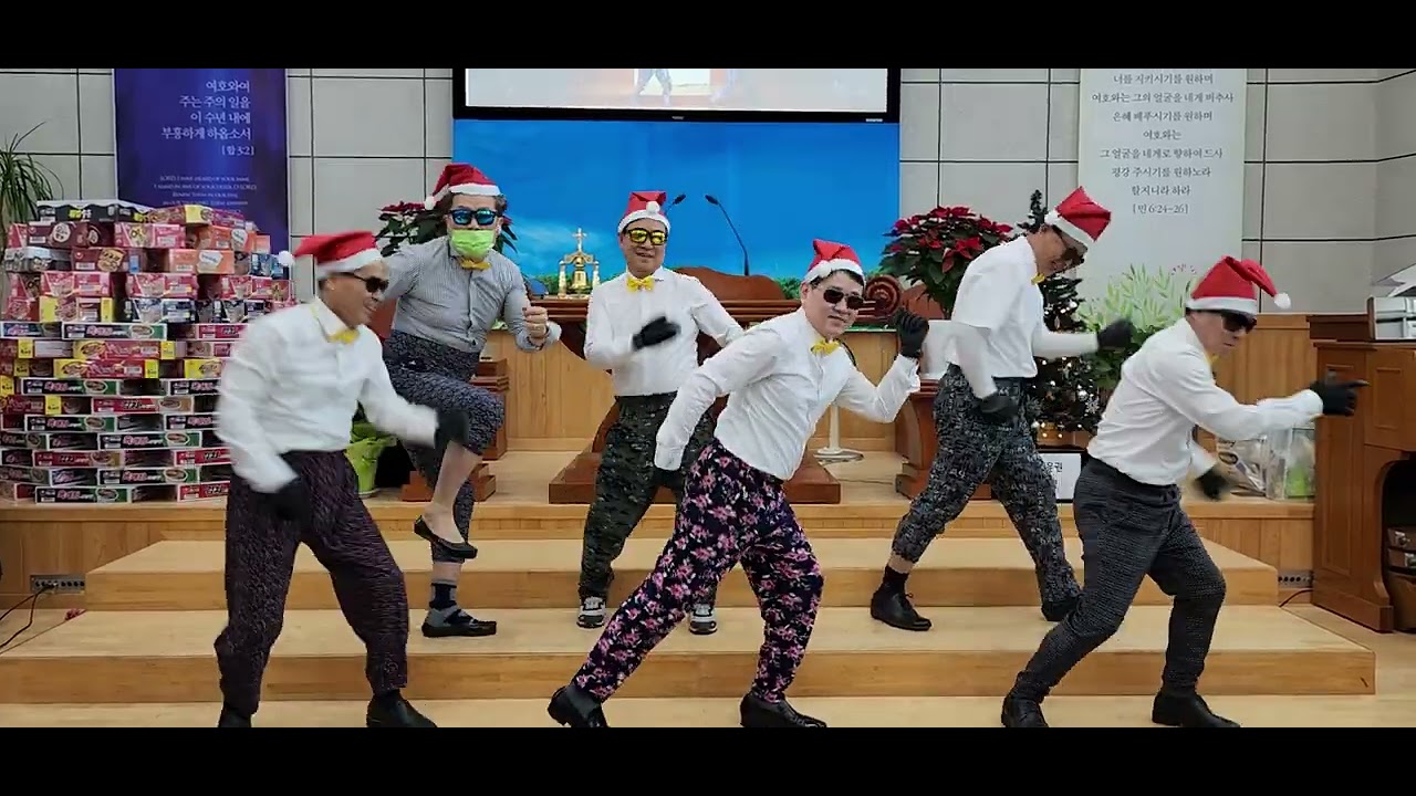 2023 2남전도회 성탄절 발표회