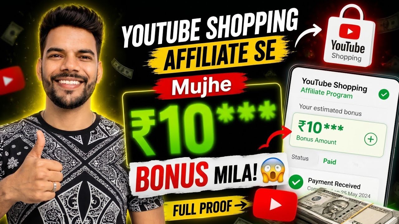 YouTube Shopping Affiliate Se Mujhe 10,**+ Bonus Mila 😱🔥 ?