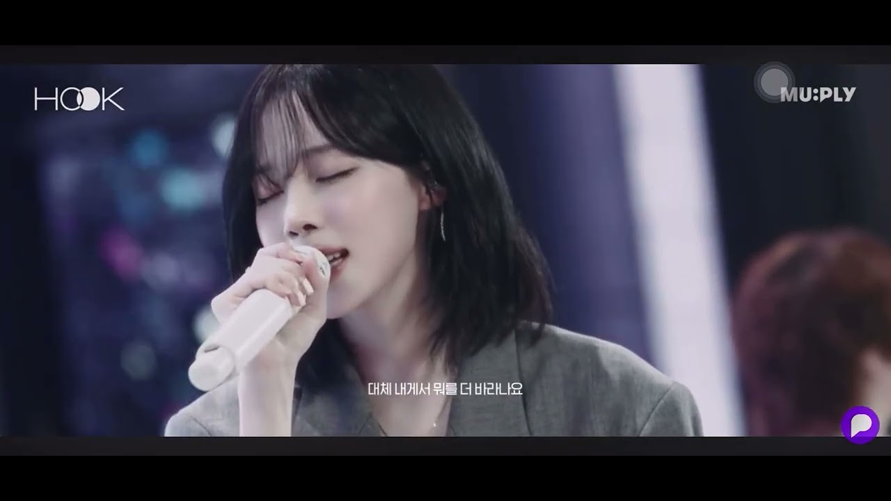 한계 by 에스파 윈터