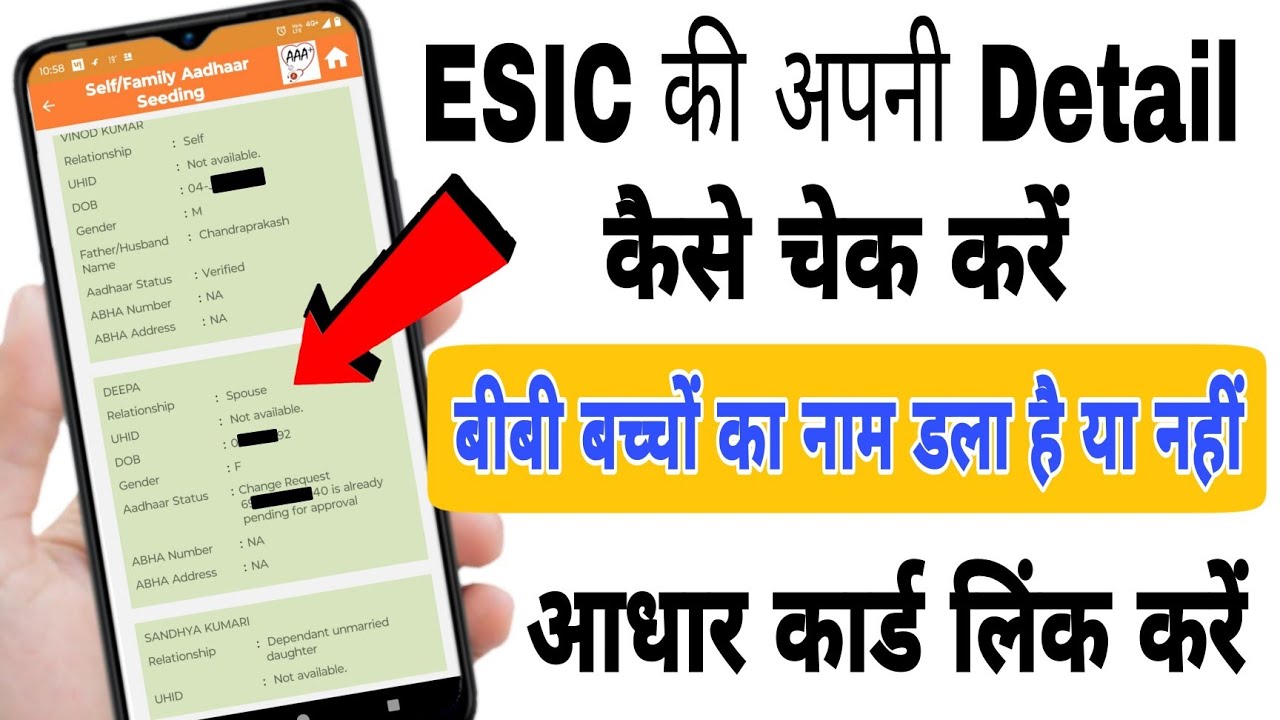 Live 🔴  esic me apna details kaise dekhe 👫 esic me family details kaise nikale 😍