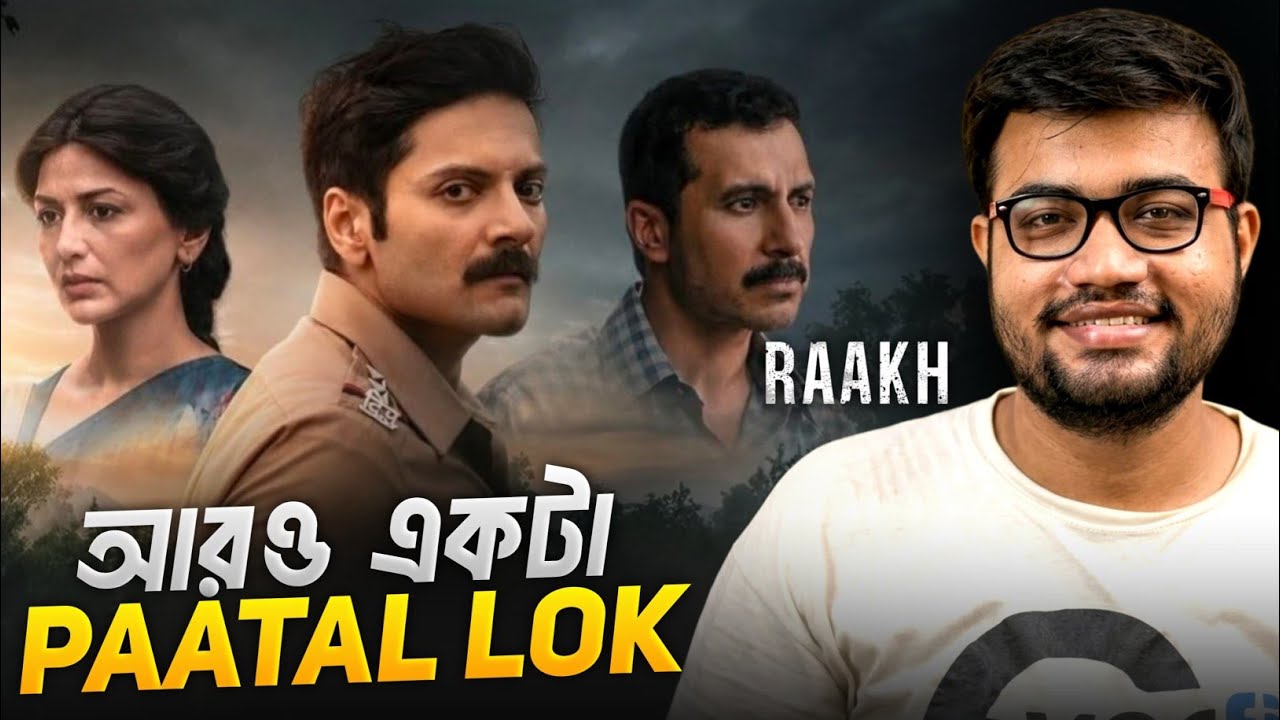 Raakh Webseries Review|আরো একটা Paatal Lok😱🤯