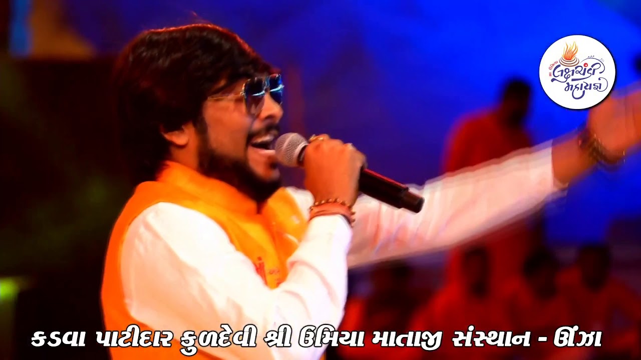 સાગર પટેલ ના ગરબામા પાટીદારો નું વાવાઝોડું ઊંઝા લક્ષચંડી મહાયજ્ઞ ૨૦૧૯