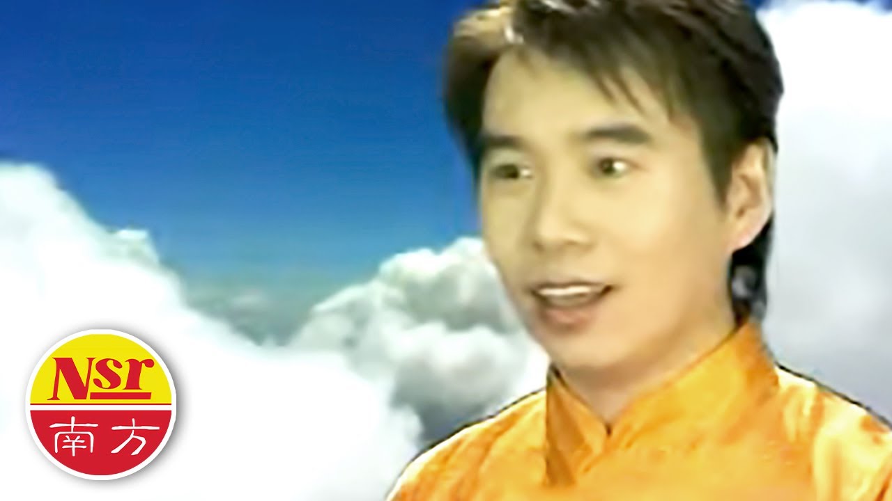 姚乙YaoYi I 山南山北走一回 I OFFICIAL MUSIC VIDEO I