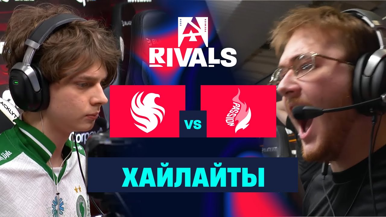 [ХАЙЛАЙТЫ] Falcons vs Passion UA | Групповая стадия | BLAST Rivals 2025 S2