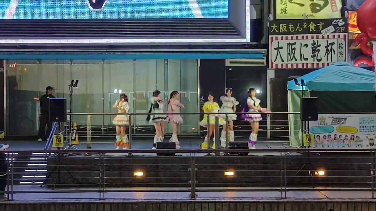 2026/3/16(月)シンセカイヒーロー・とんぼり2部2曲目『A.I.M.A.I.』