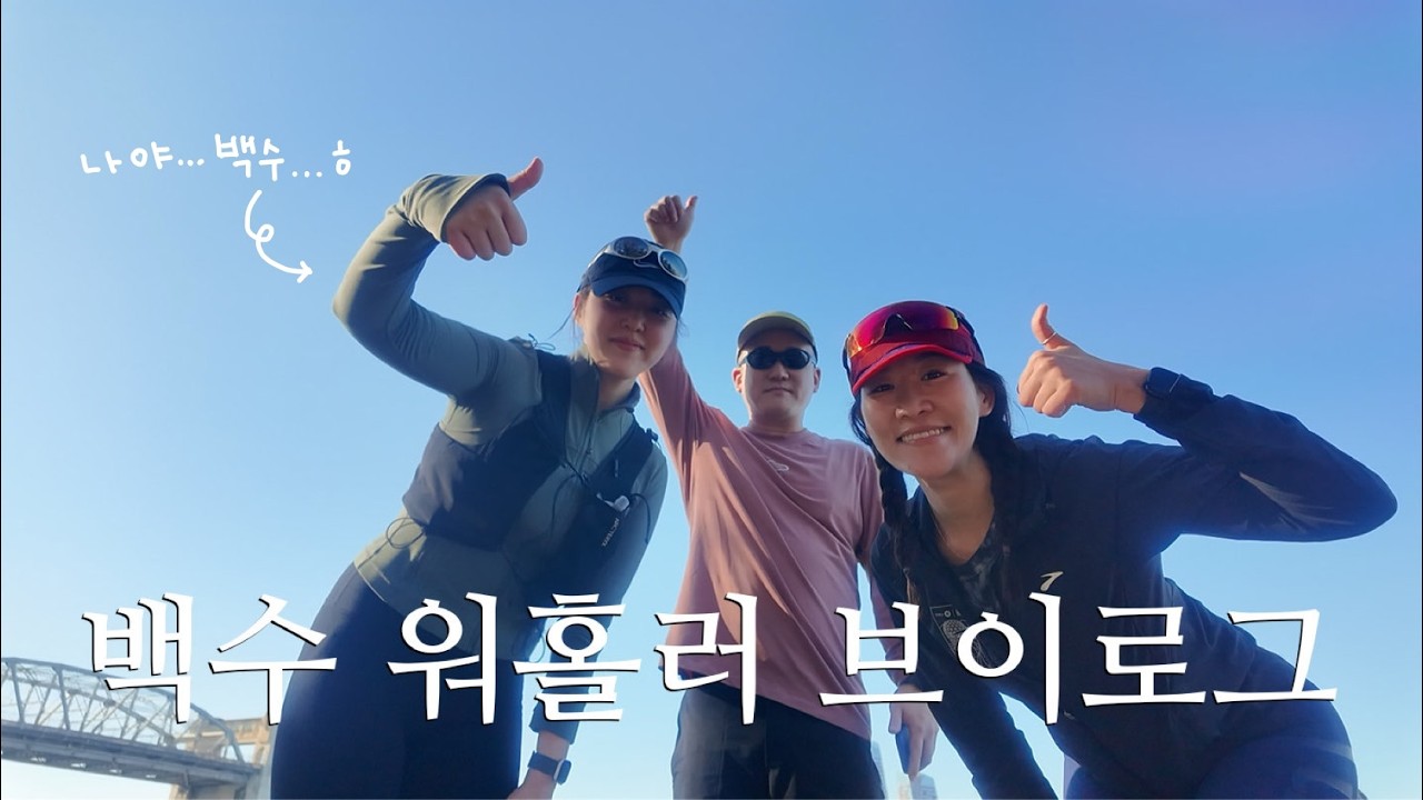 🇨🇦ㅣ퇴사한 N0잡 워홀러의 일상 야rrr르