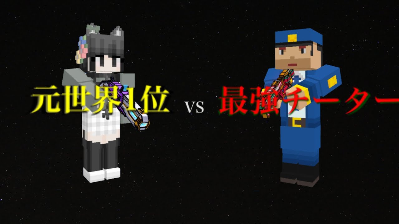 As χ Sena vs hacker