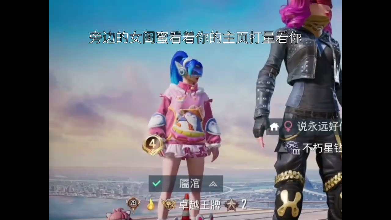 侥幸而已