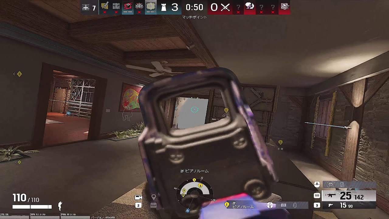 siege