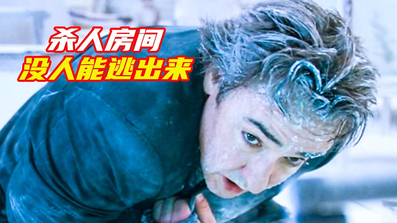 男人花幾百萬美元非要住進鬧鬼房間，結果發生靈異事件；獵奇，懸疑，驚悚，電影解説《幻影空間》