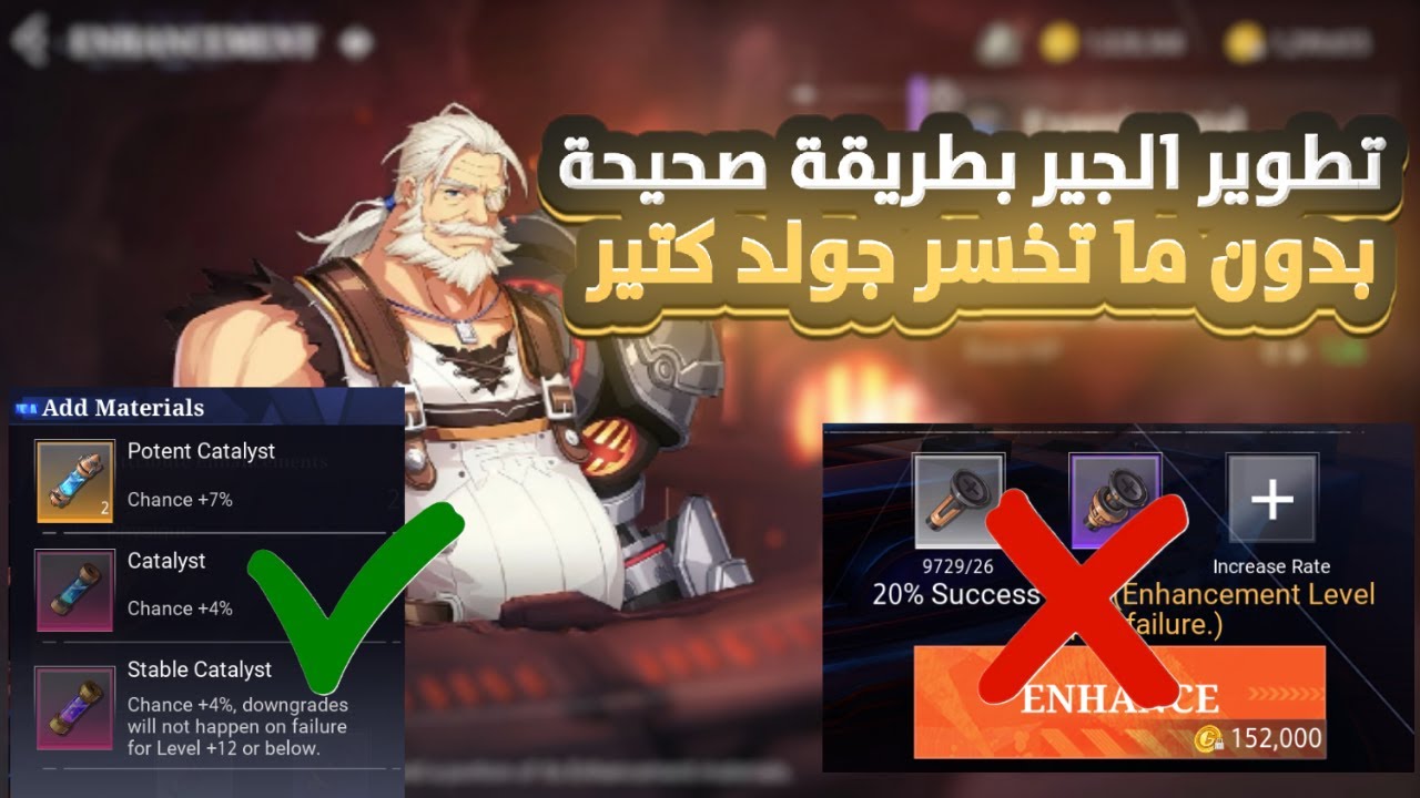 Crystal of Atlan⬆️⚔️| شرح تطوير الجير بدون ما تخسر جولد كتير