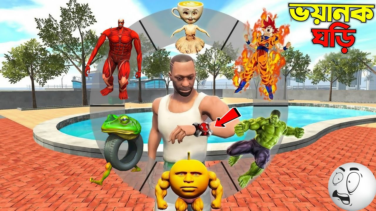 Franklin এর হাতে এলো জাদুর ঘড়ি – এখন কী হবে 😨 | Magical Watch Mode | franklin vs monster | GTA 5 !!
