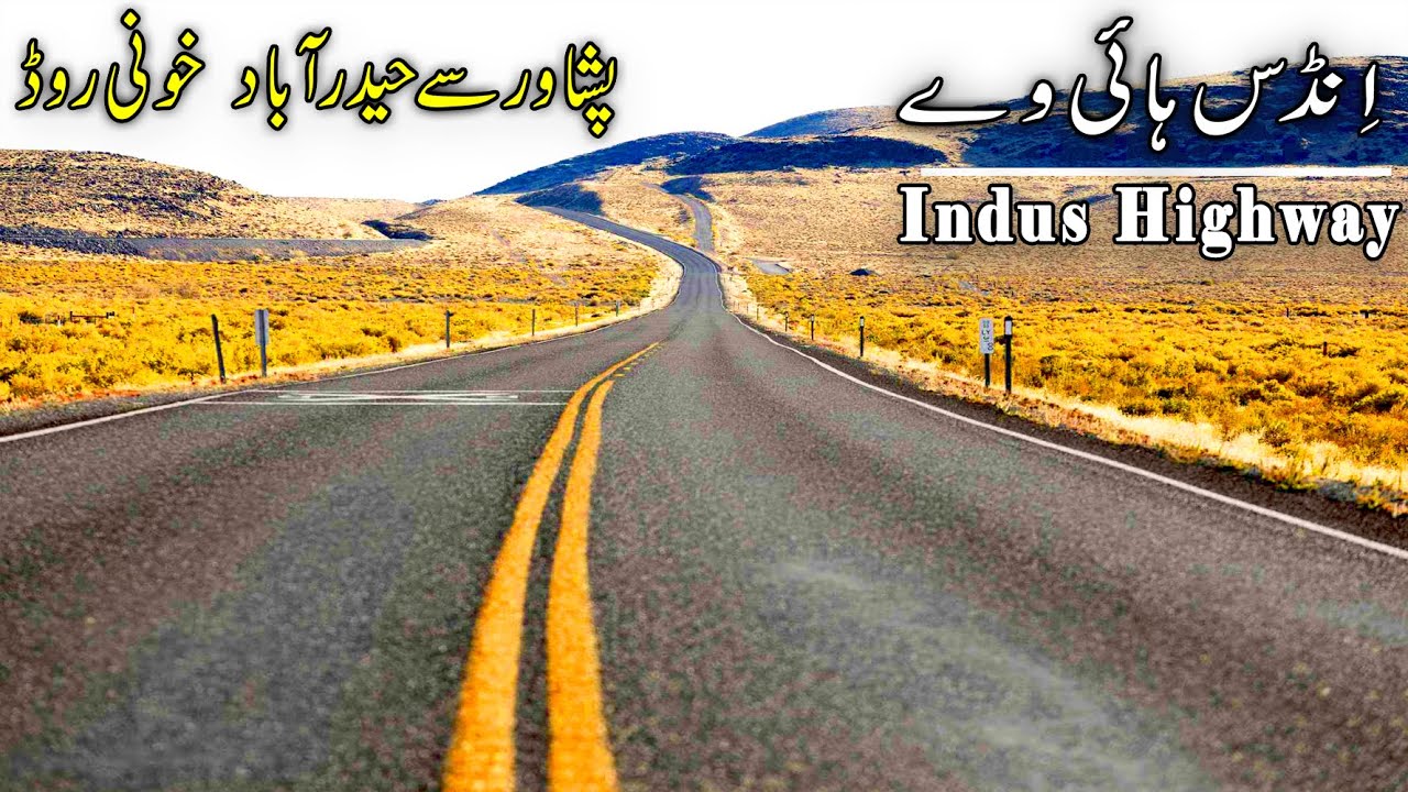 Indus High Way | Dangerous Road Peshawar to Hyderabad | Dangerous Roads in Pakistan