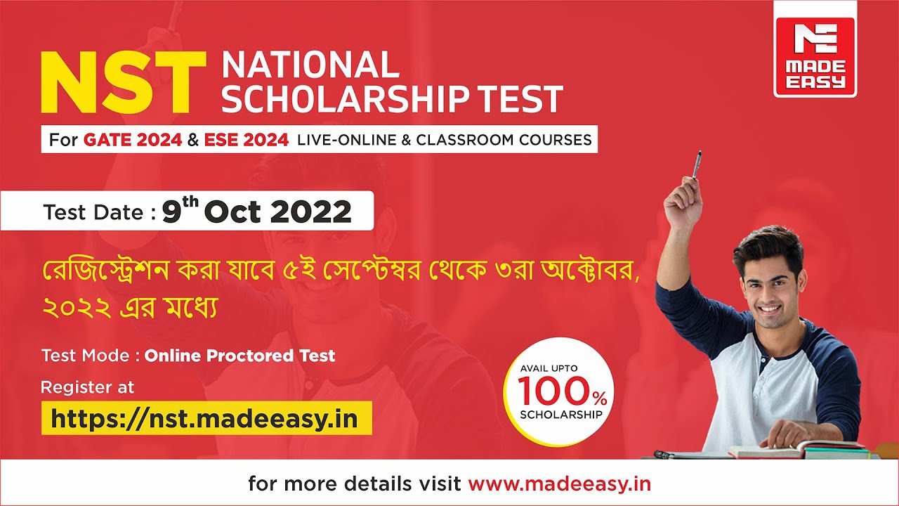 National Scholarship Test (NST) | For GATE 2024  & ESE 2024 | Classroom & Online Courses | MADE EASY