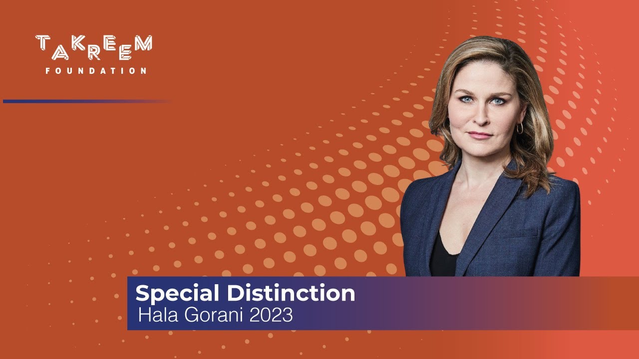 Hala Gorani 2023  |   هلا غوراني ٢٠٢٣