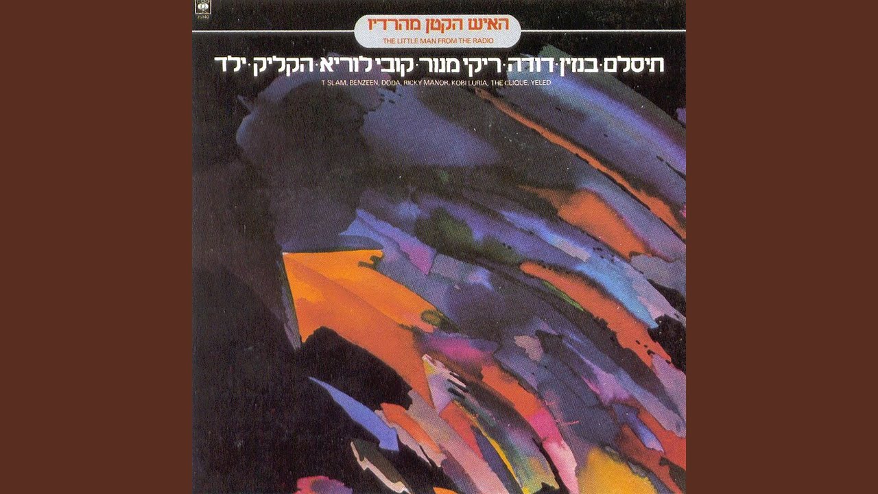 אינקובטור
