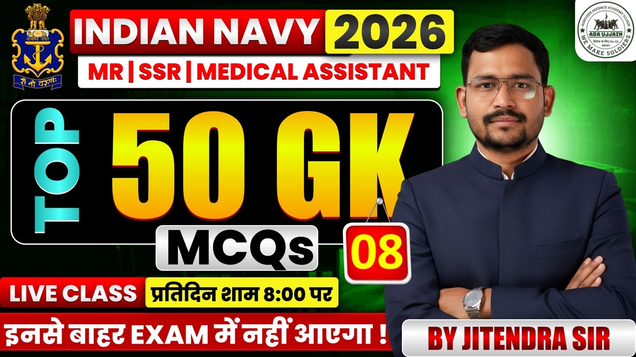 Indian Navy MR TOP 50 GK Questions 08 | Navy MR GK Practice Set 2026 | Navy MR GK | #indiannavy