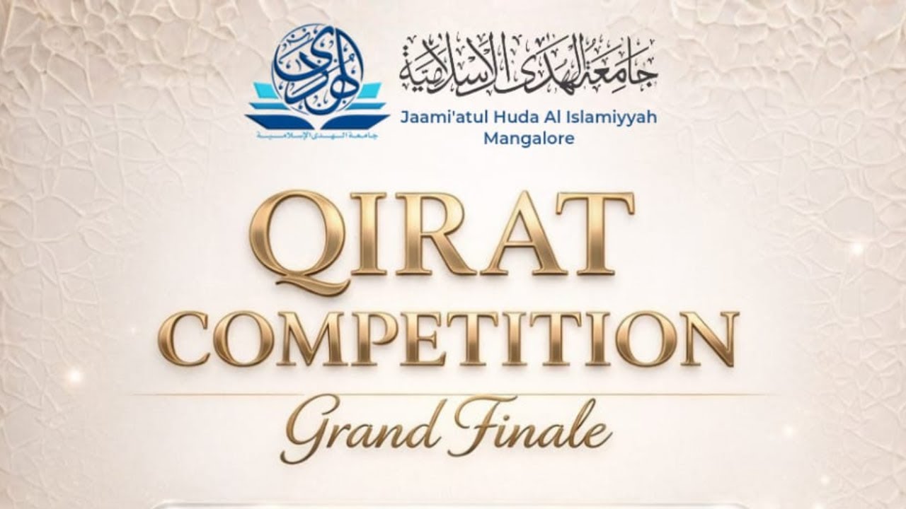 Grand Finale || Qirat competiton