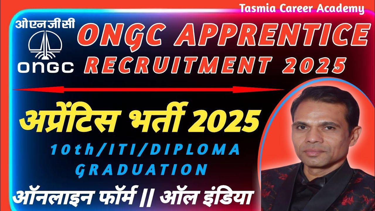 अप्रेंटिस भर्ती 2025 | ONGC Apprentice Vacancy 2025 | ONGC Apprentice Bharti 2025 | Apprenticeship |