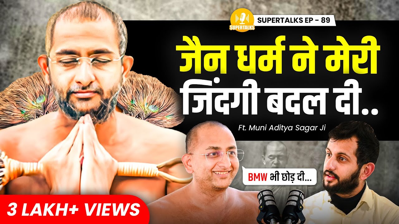 Muni Aditya Sagar on Jainism, No-God Theory & Sanatan Dharm | Supertalks 89