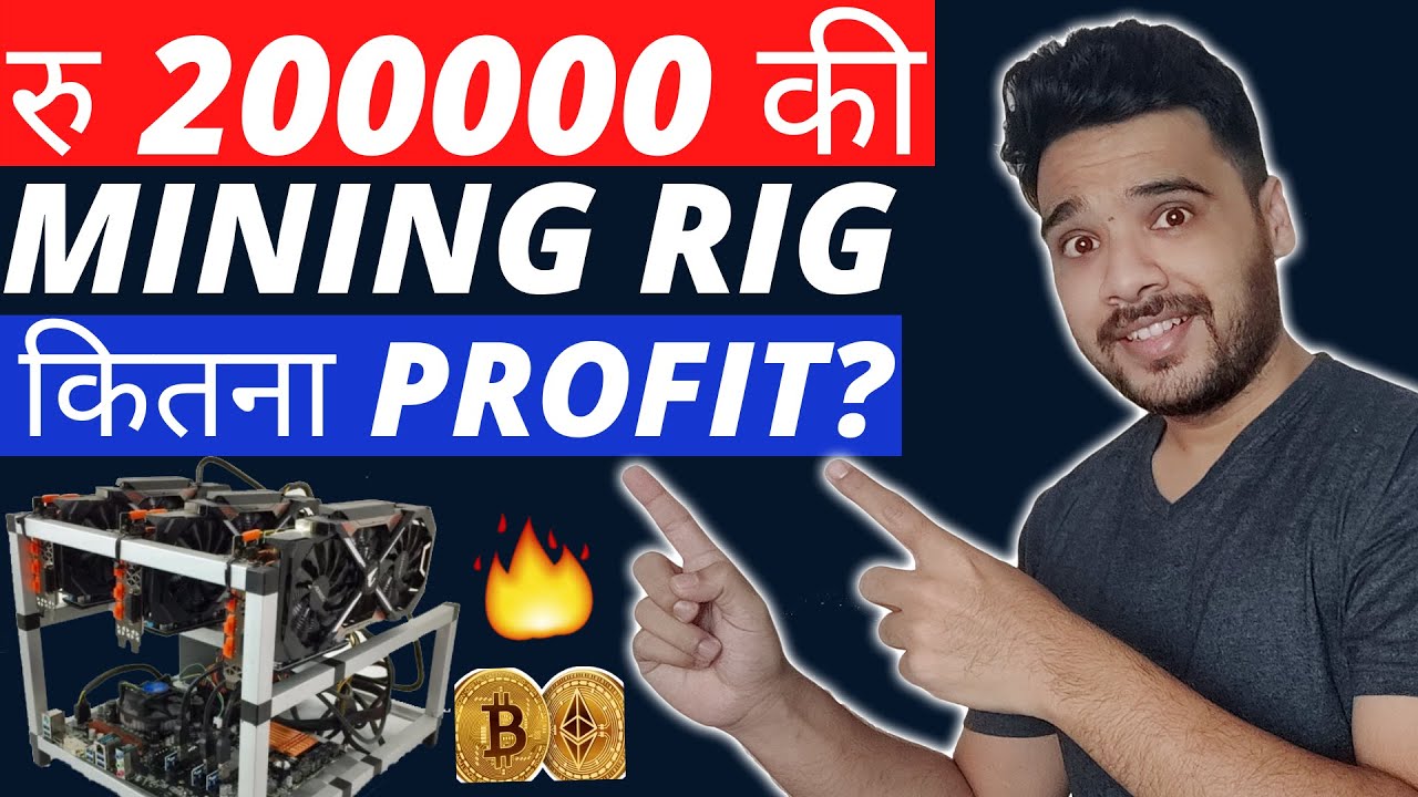 Rs 2 Lakh Ethereum Mining Rig Build | 3 X GTX 1660 Ti Ethereum Mining Rig Profits & ROI