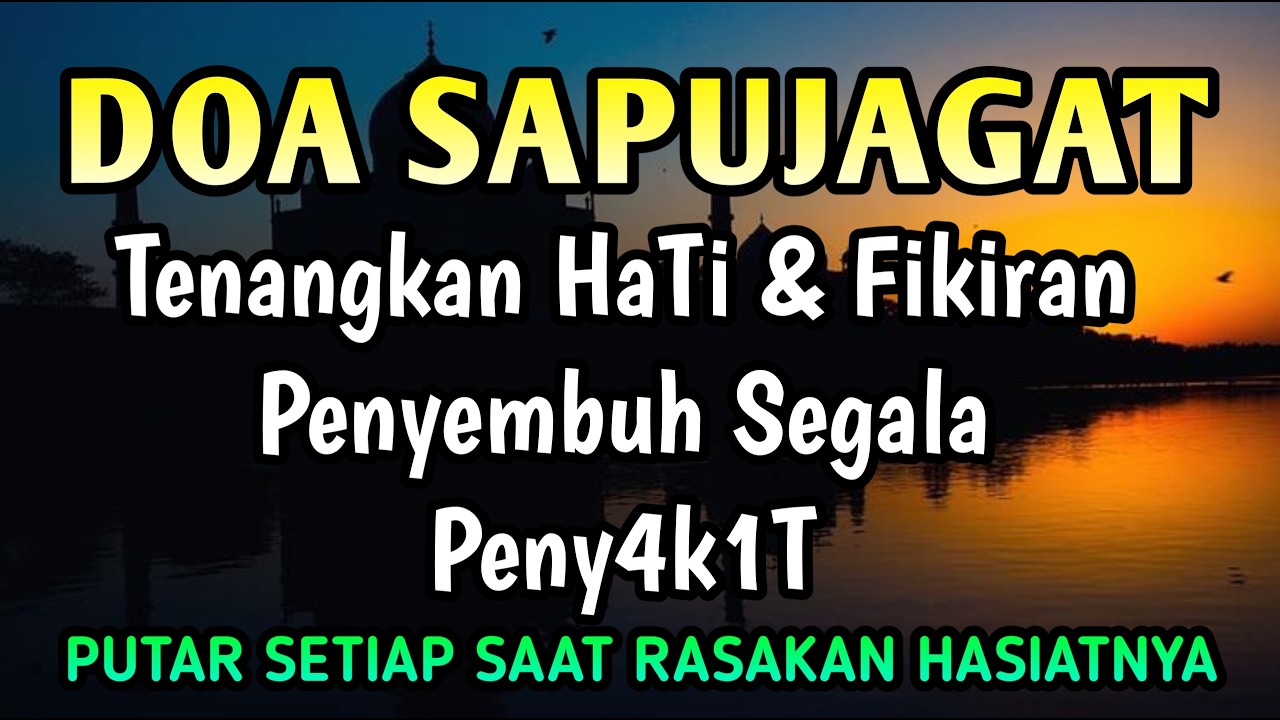 RUQYAH DOA PENY3MBUH SEGALA PENY4KIT 🤲 INSAALLAH S4KIT DITUBUHMU S3MBUH AYAT RUQYAH🤲🤲