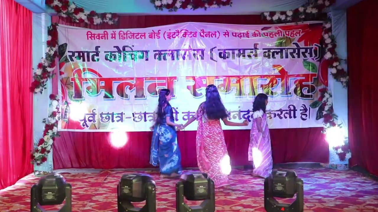 MILAN SAMAROH, SMART COACHING CLASS 2025-26, GATE TOG. PARTY, SEONI CHAMPA 
