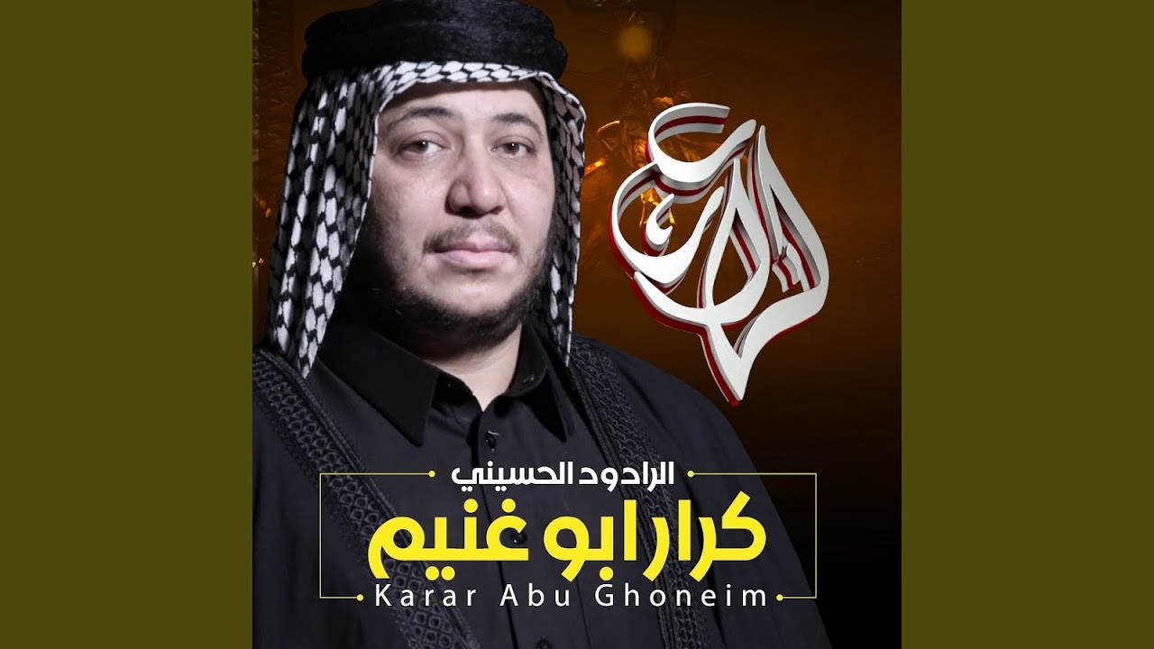 عشرة عمر