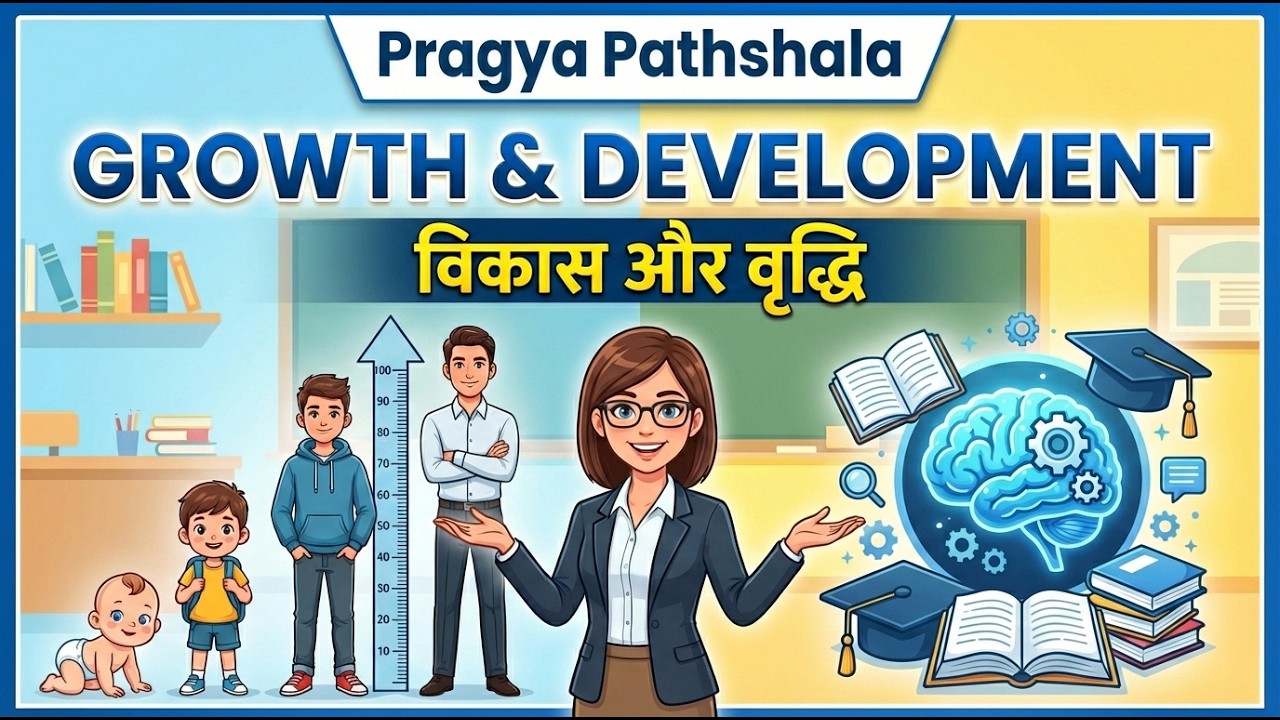 Growth and Development | विकास और वृद्धि | Complete Explanation | Pragya Pathshala