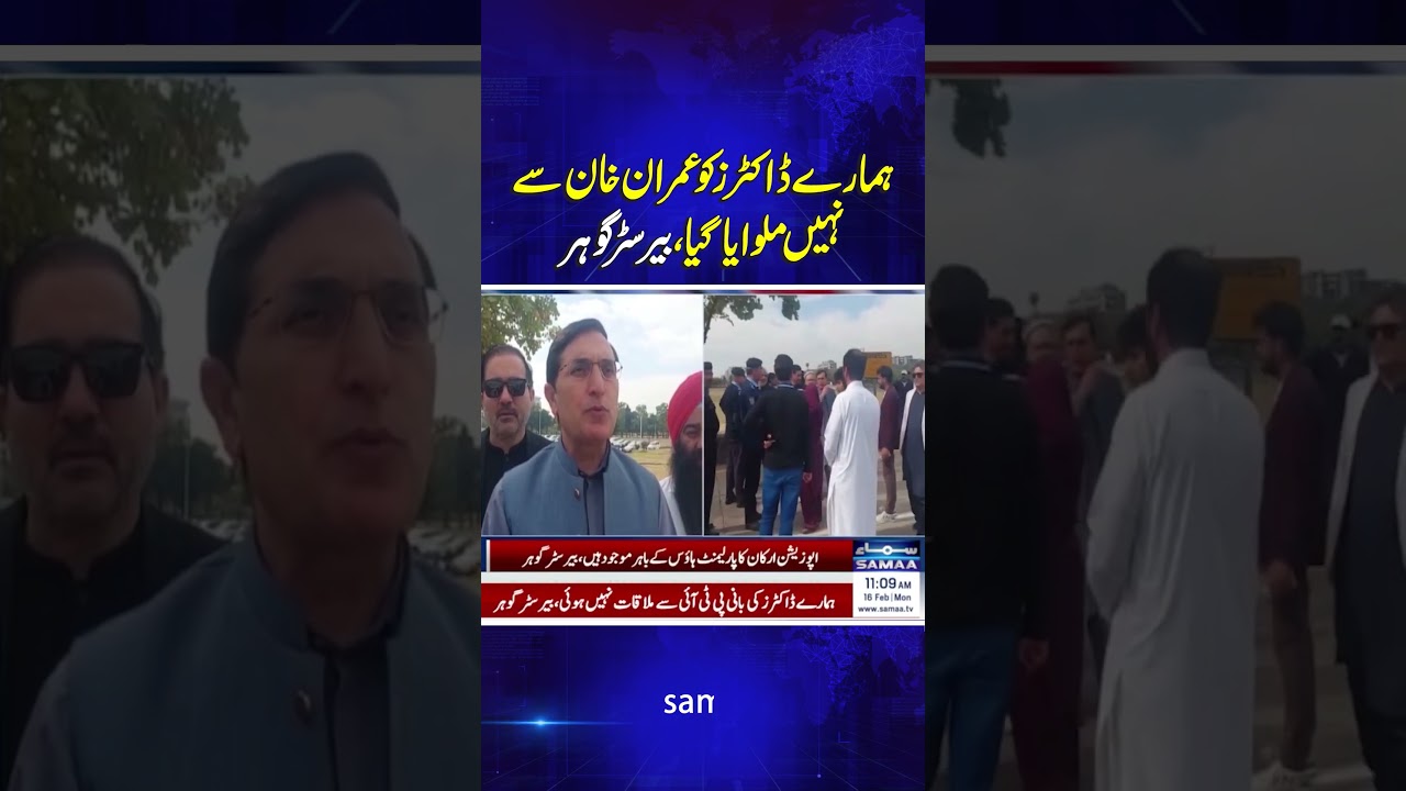 Our doctors were not allowed to meet Imran Khan
