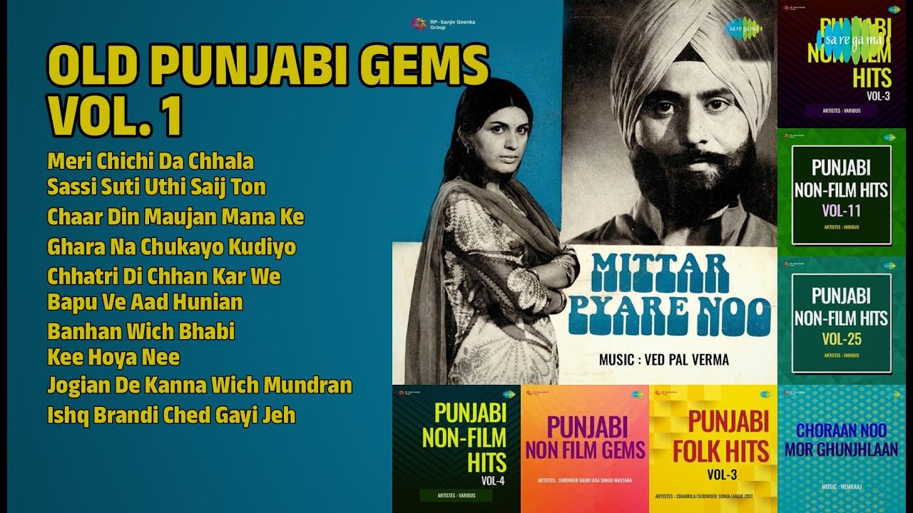 ਸੁਨਹਿਰੀ ਯਾਦਾਂ ਦੇ ਗੀਤ | Dilraj Kaur Songs | Meri Chichi Da Chhala | Sassi Suti Uthi Saij Ton