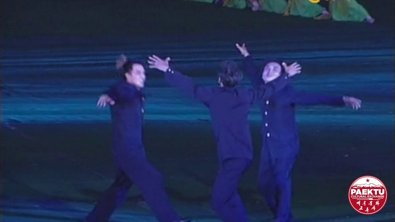 Arirang Mass Games August 15th, 2005 | 아리랑 집단체조 8월 15일 주체 94년 (2005)